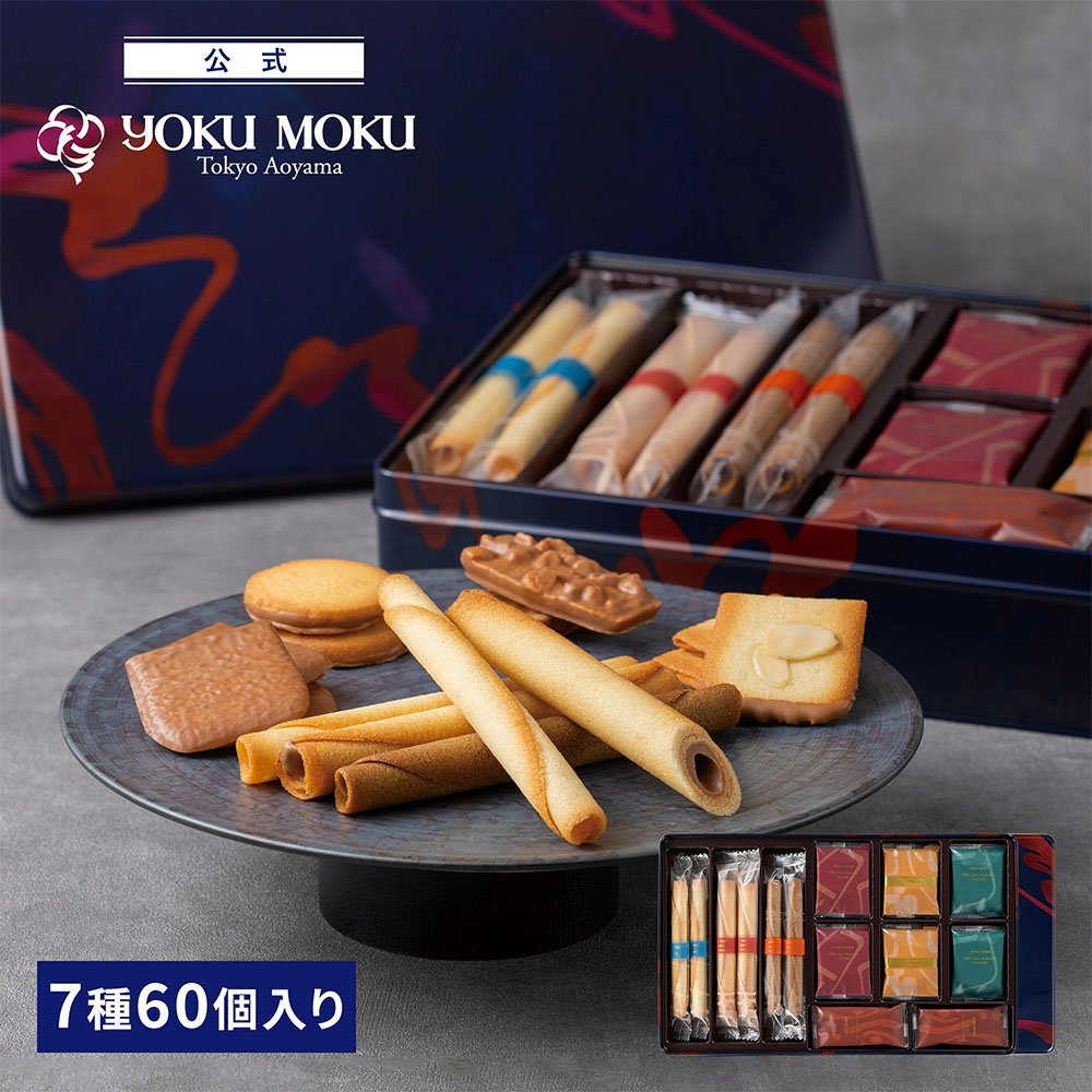 季節限定 Yokumoku 綜合禮盒組 7種60個入