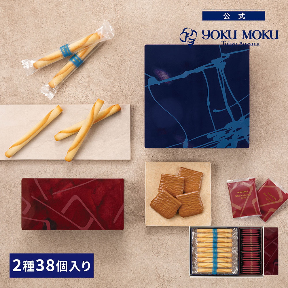秋冬限定 Yokumoku 餅乾什錦 2種38個入