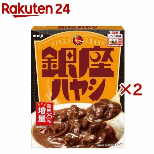 明治 銀座咖哩 ハヤシ 180g*2入 調理包 銀座 日本必買 | 日本樂天熱銷