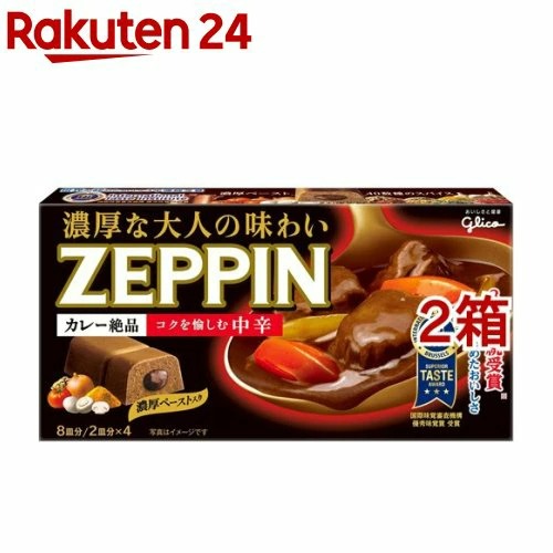 ZEPPIN咖哩塊 中辣(175g*2個)[ZEPPIN系列]日本必買 | 日本樂天熱銷